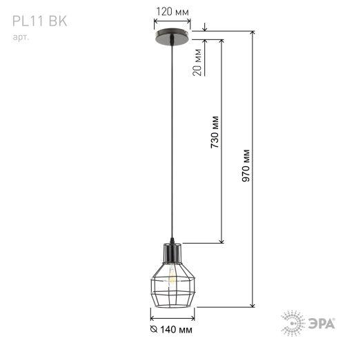 Светильник подвесной PL11 BK макс. 60Вт E27 d160мм металл черн. ЭРА Б0037458