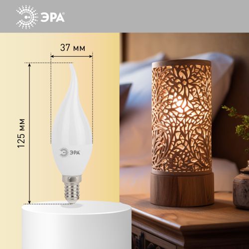 Лампа светодиодная BXS-11W-840-E14 свеча на ветру 880лм ЭРА Б0032993