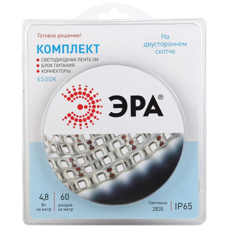 Лента светодиодная 2835kit-4.8-60-12-IP65-6500 (уп.5м) ЭРА Б0043063