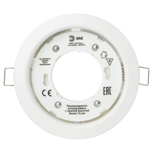 Светильник точечный KL35 WH eco 13Вт GX53 220В бел. ЭРА Б0041927