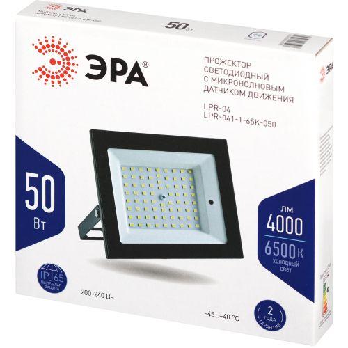 Прожектор светодиодный LPR-041-1-65K-050 50Вт 6500К 3500лм IP65 183х131х36 уличный датчик движ. нерегулир. Эра Б0043576