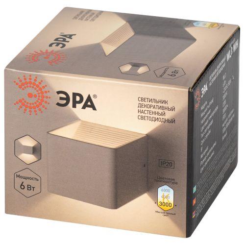Декоративная подсветка светодиодная WL3 WH 6Вт IP 20 белый ЭРА (Б0034599)