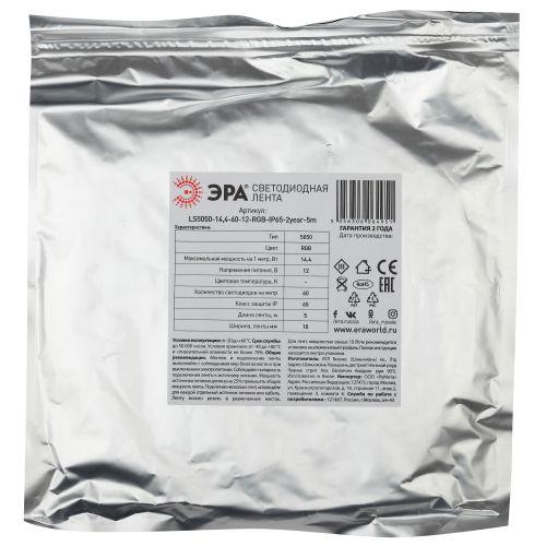 Светодиодная лента LS5050-14,4-60-12-RGB-IP65-2year-5m 12В ЭРА (Б0044123)