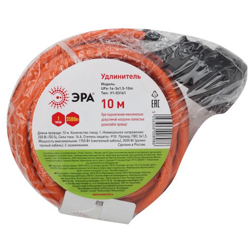 Удлинитель силовой с заземлением в бухте 1 гнездо 10м ПВС 3х1.5