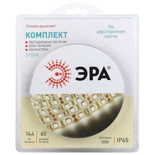 Набор со светодиодной лентой 12В ЭРА 5050kit-14,4-60-12-IP65-2700-5m ЭРА (Б0043069)