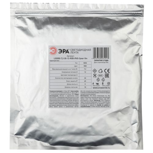 Светодиодная лента LS5050-7,2-30-12-RGB-IP65-2year-5m 12В ЭРА (Б0044121)