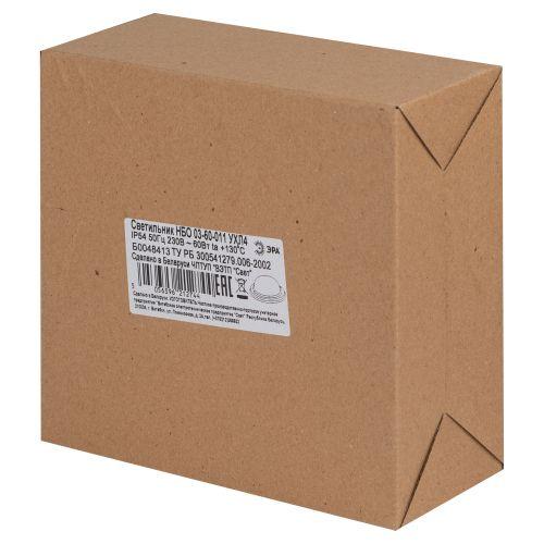 Светильник серии Кантри под лампу с цоколем Е27 НБО 03-60-011 ЭРА (Б0048413)