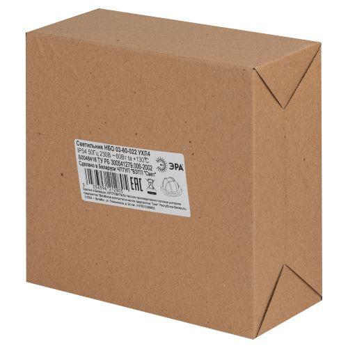 Светильник серии Кантри под лампу с цоколем Е27 НБО 03-60-022 (8/112) ЭРА (Б0048416)