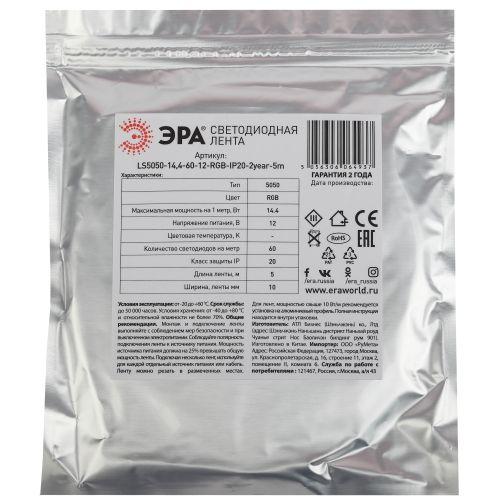 Светодиодная лента LS5050-14,4-60-12-RGB-IP20-2year-5m 12В ЭРА (Б0044122)
