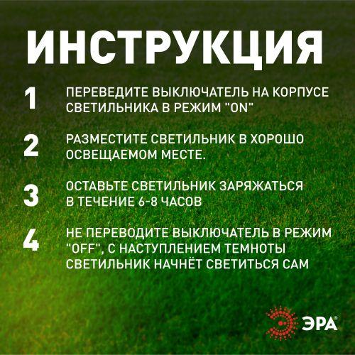 Садовый подвесной светильник Спираль на солнечной батарее, 22 см ERASF012-29 ЭРА (Б0044236)