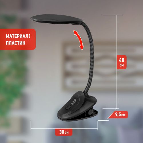 Светодиодный настольный светильник NLED-478-8W-BK черный ЭРА (Б0041085)