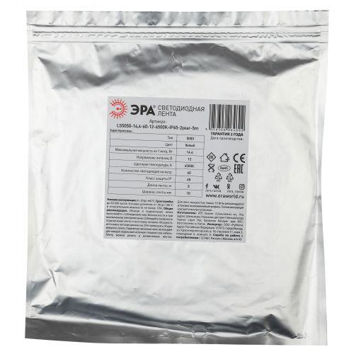 Светодиодная лента LS5050-14,4-60-12-6500K-IP65-2year-5m 12В ЭРА