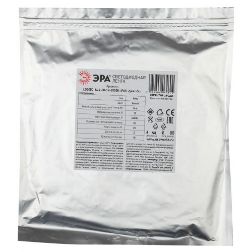 Светодиодная лента LS5050-14,4-60-12-2700K-IP65-2year-5m 12В ЭРА