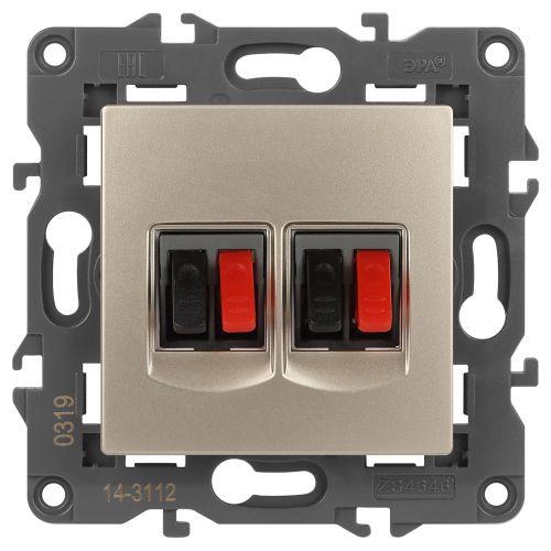 Розетка аудио двойная, Эра Elegance, шампань, 14-3112-04