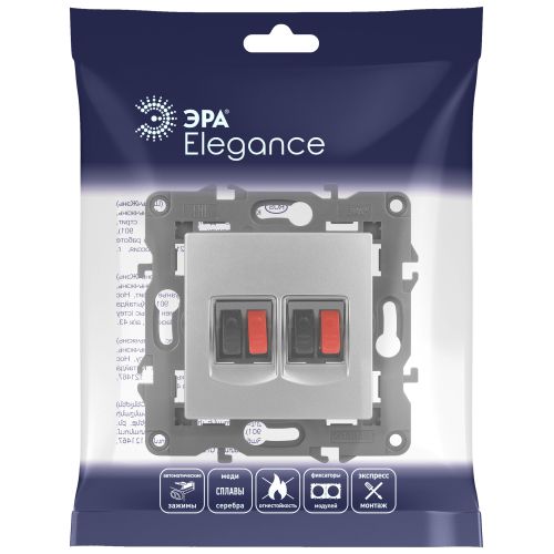 Розетка аудио двойная, Эра Elegance, алюминий, 14-3112-03