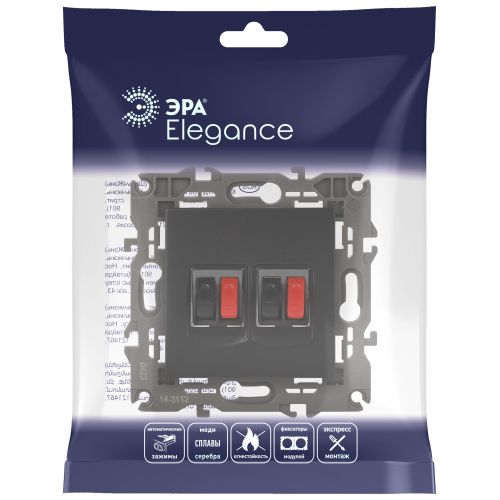 Розетка аудио двойная, Эра Elegance, антрацит, 14-3112-05