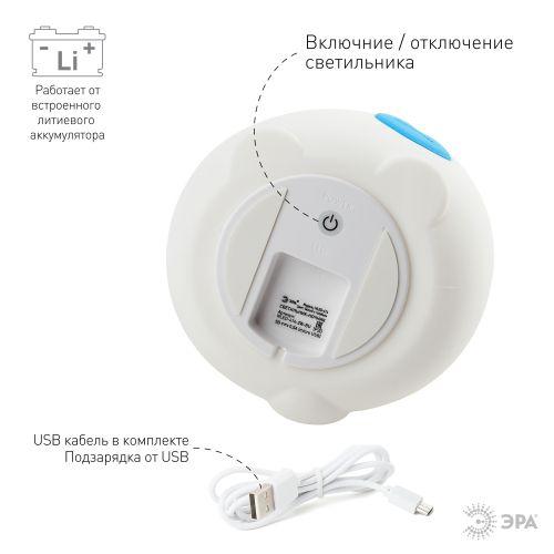 Светильник настольный NLED-414-2W-BU белый с синим ЭРА