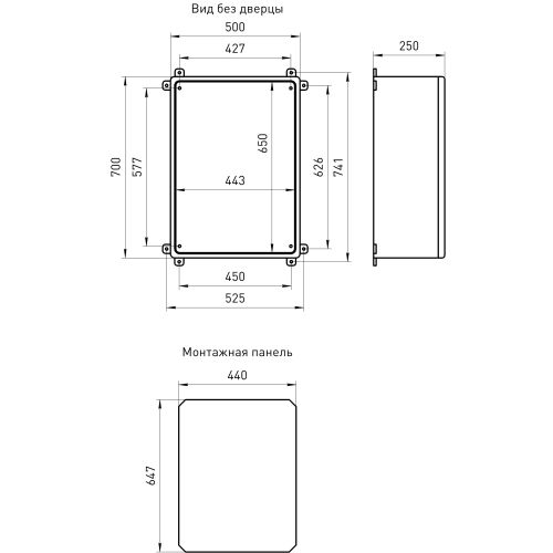 Щит распределительный ЩМП-П ЭРА box705025_t 700х500х250мм прозрачная дверь УХЛ1 IP65 IK10