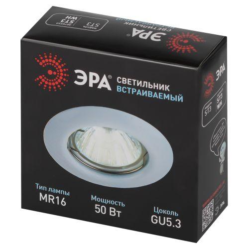 Светильник ST3 WH 50Вт MR16 12В точечный штампован. бел. ЭРА C0043801