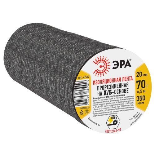 Изолента х/б 19мм (70г) прорезиненная черн. ЭРА Б0002454