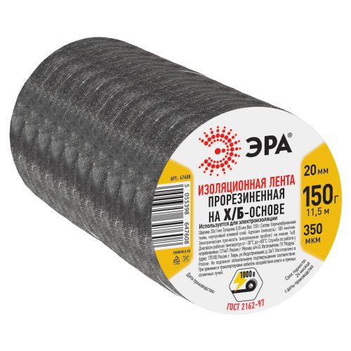 Изолента х/б 19мм (150г) прорезиненная черн. ЭРА Б0002453