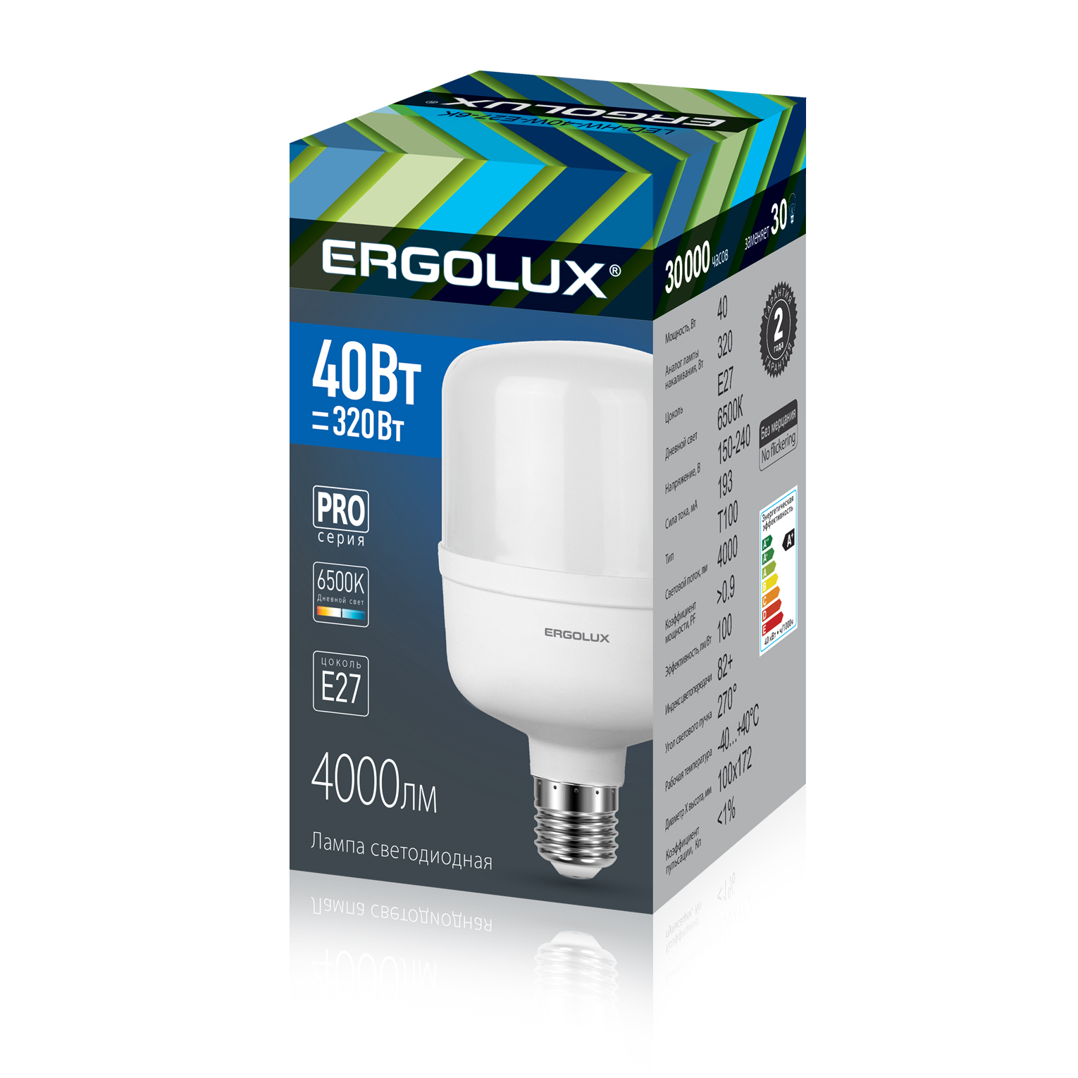 Ergolux LED-HW-40W-E27-6K серия PRO (Эл.лампа светодиодная 40Вт E27 6500К 150-260В)