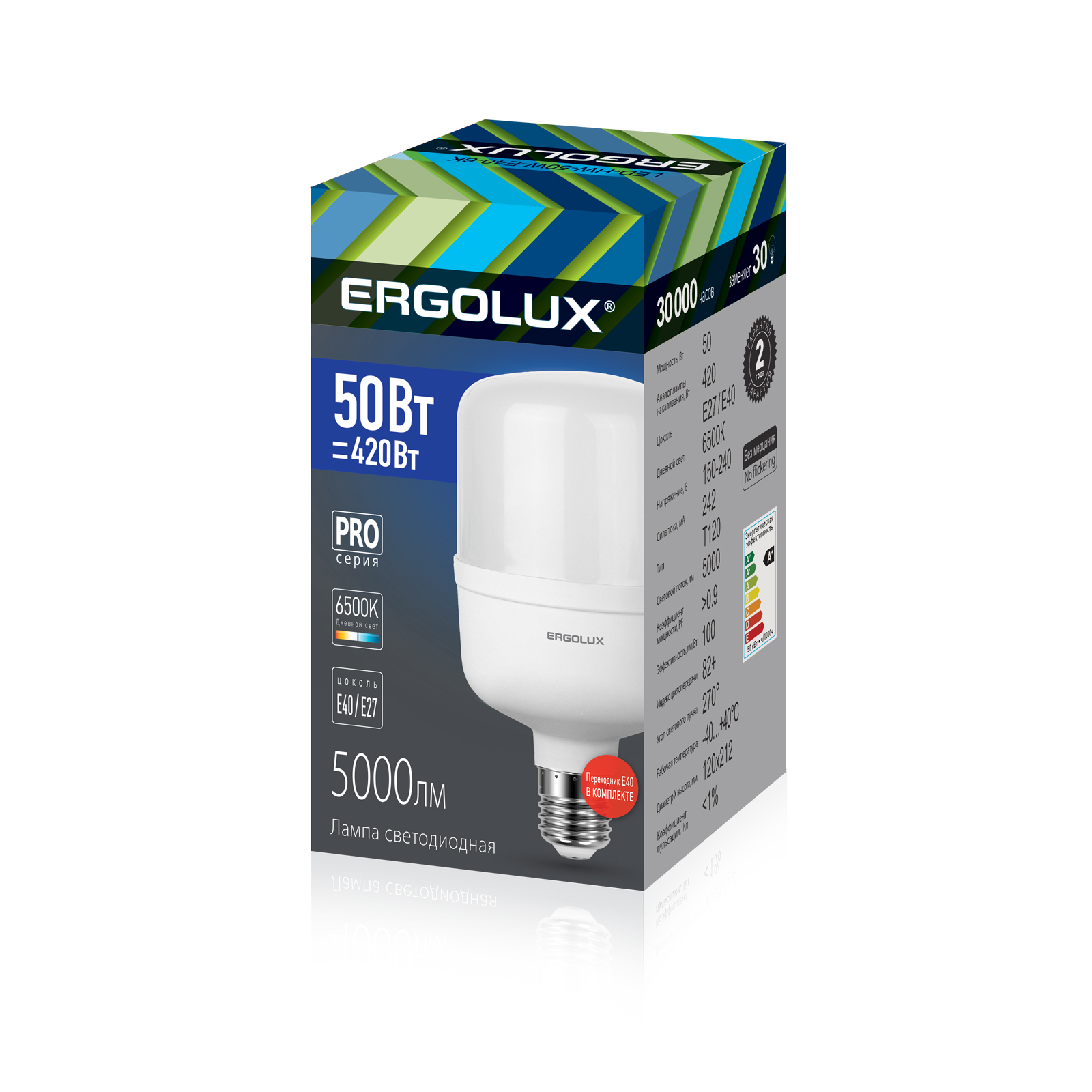 Ergolux LED-HW-50W-E40-6K серия PRO (Эл.лампа светодиодная 50Вт E27/E40 6500К 150-260В)