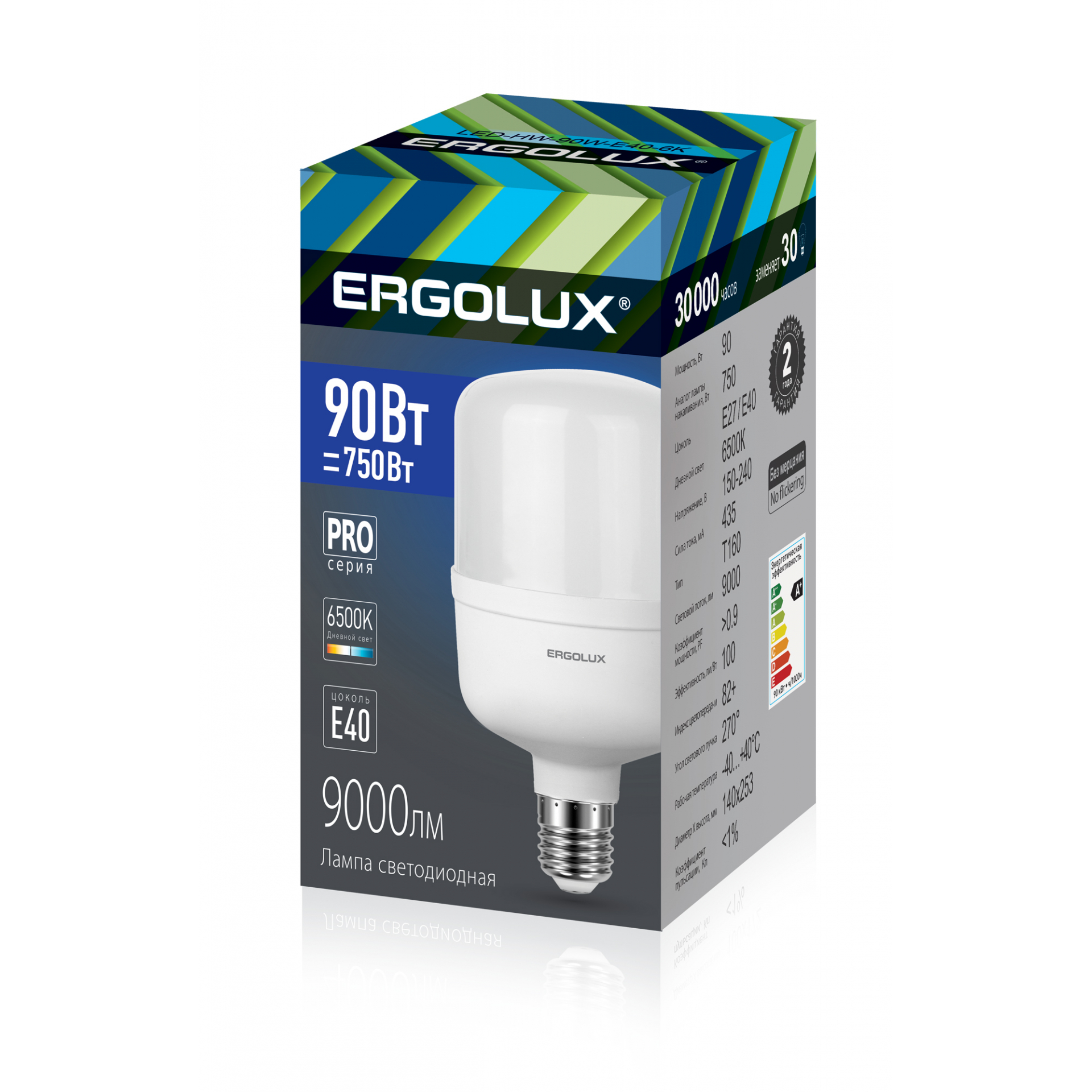 Ergolux LED-HW-90W-E40-6K серия PRO (Эл.лампа светодиодная 90Вт E40 6500К 150-260В)