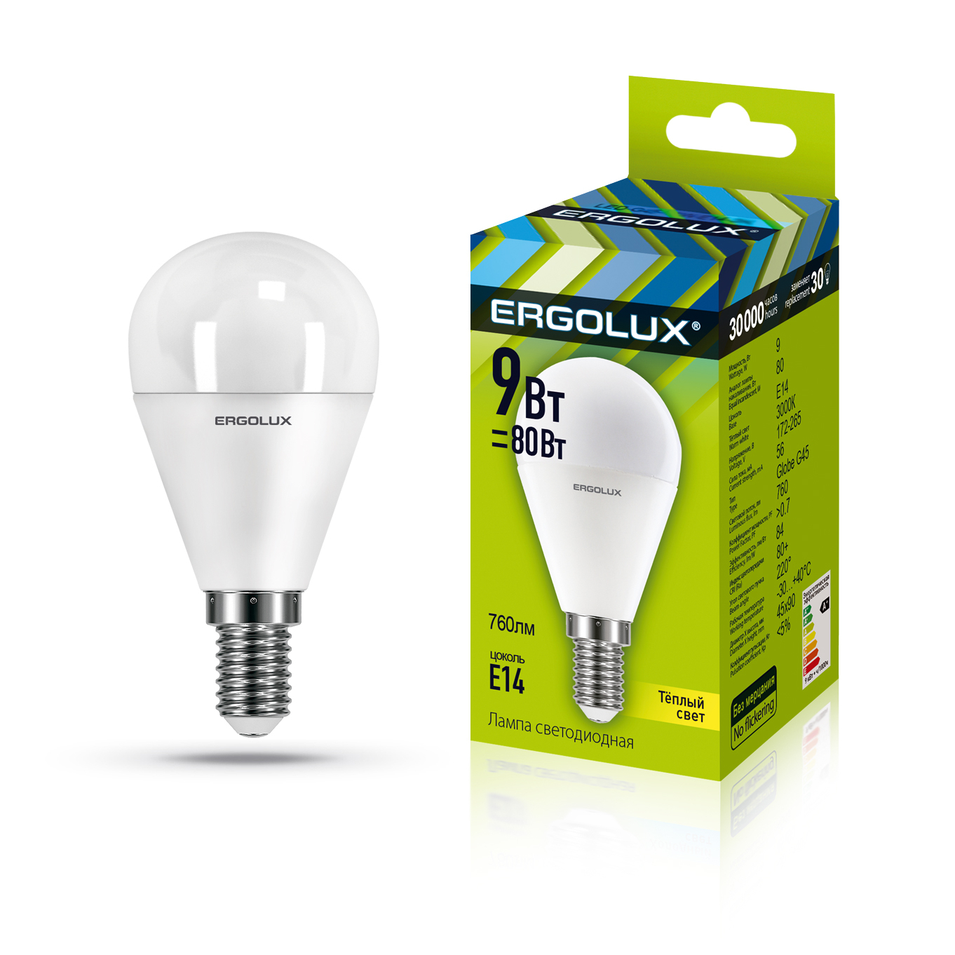 Ergolux LED-G45-9W-E14-3K (Эл.лампа светодиодная Шар 9Вт E14 3000K 172-265В)