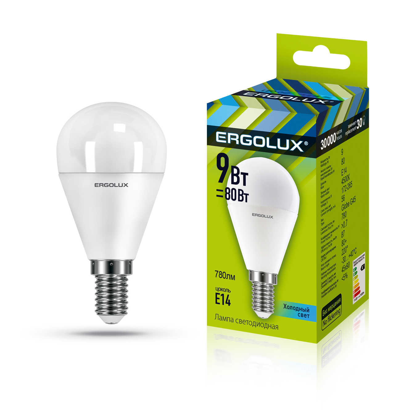 Ergolux LED-G45-9W-E14-4K (Эл.лампа светодиодная Шар 9Вт E14 4500K 172-265В)