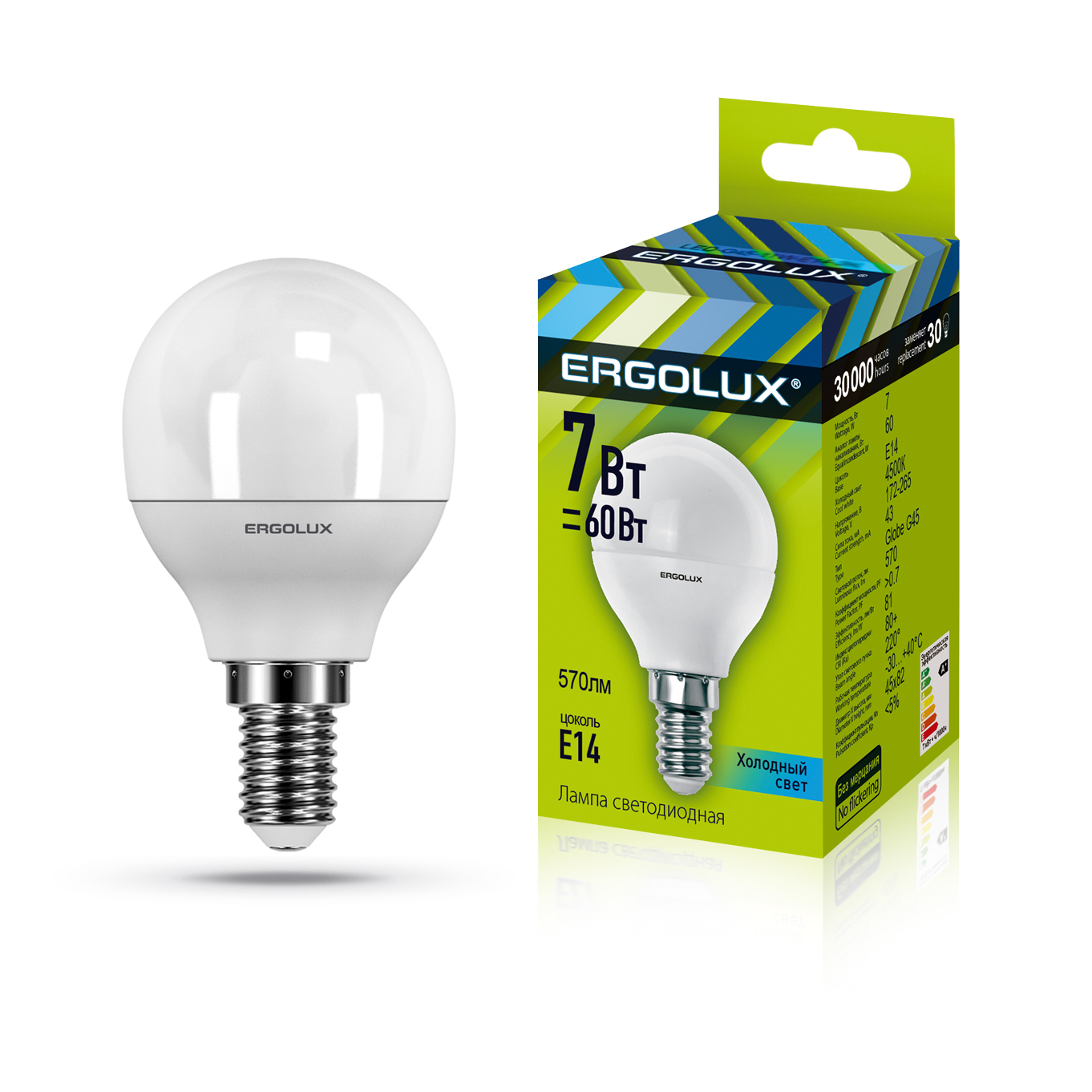 Ergolux LED-G45-7W-E14-4K (Эл.лампа светодиодная Шар 7Вт E14 4500K 172-265В)