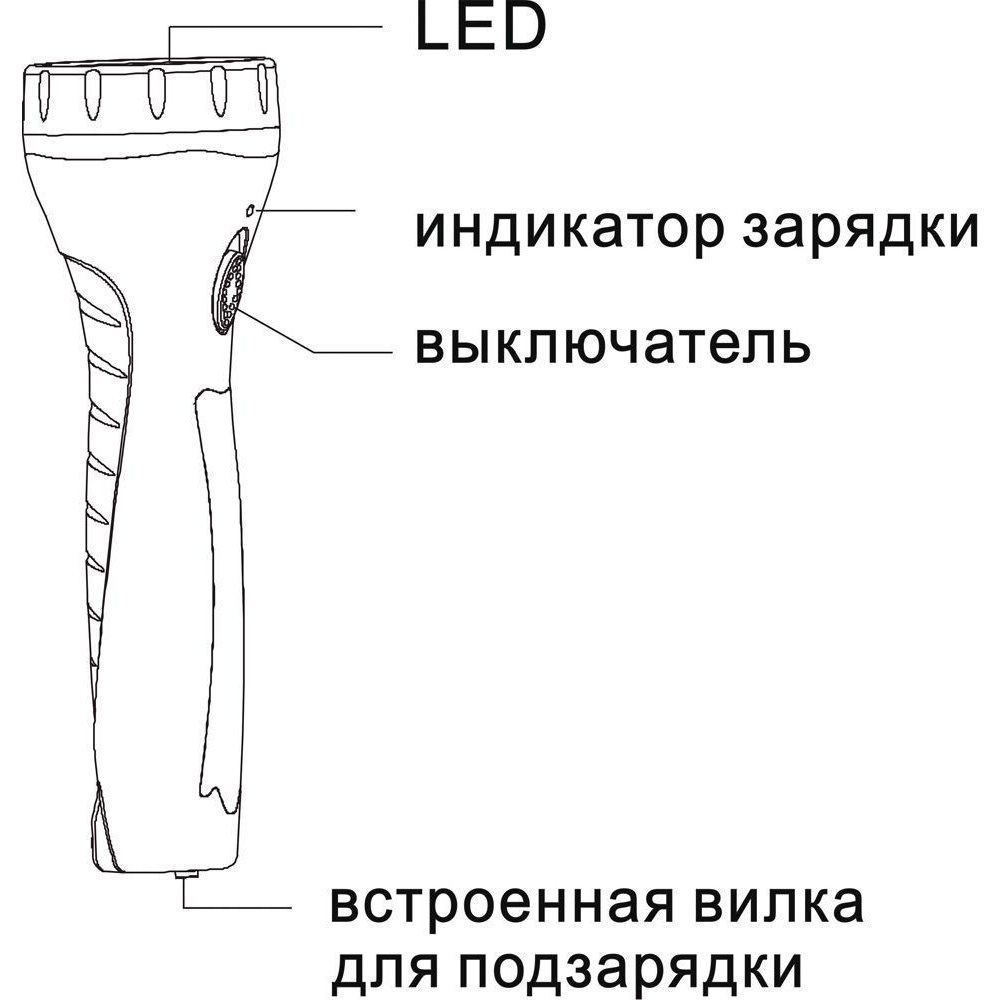 Фонарь аккумуляторный ручной 7LED 0,6W со встроенной вилкой для зарядки, оранжевый, TL040