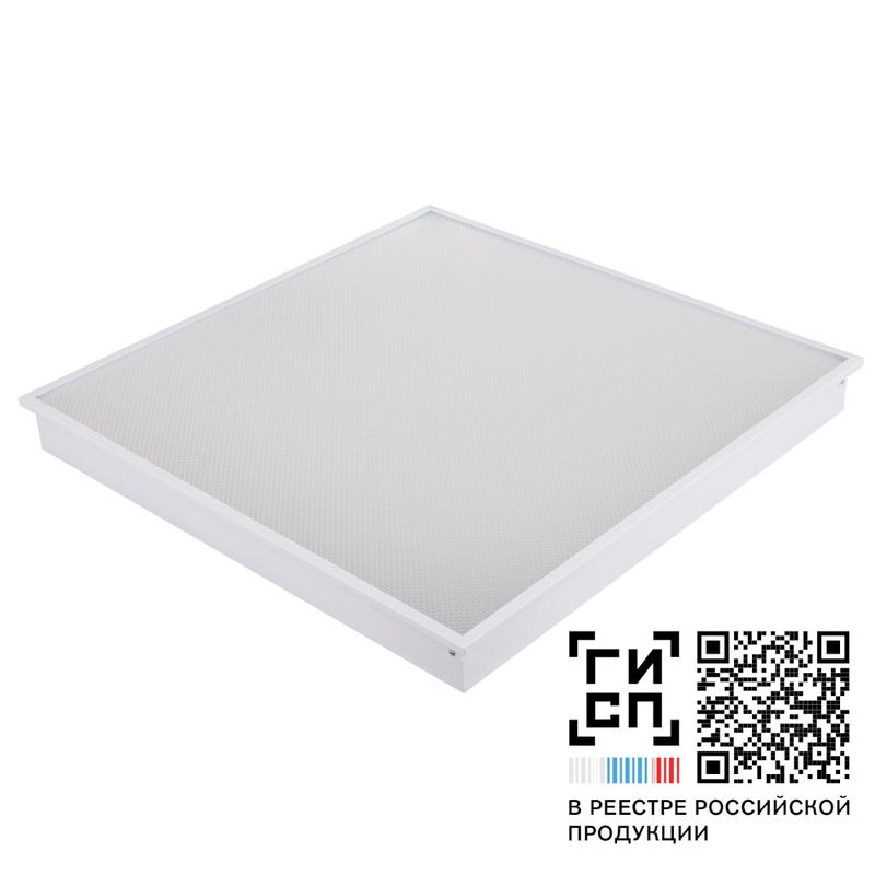 Светильник "Юниор" 1200 LED-35/П/М/4000 GALAD 10361