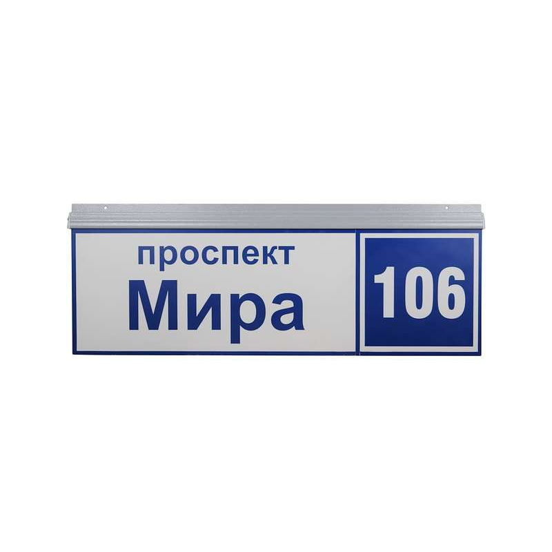 Светильник ДБУ69-60-001 У1 (наим. улицы+номер 1850х450 К11) GALAD 03178