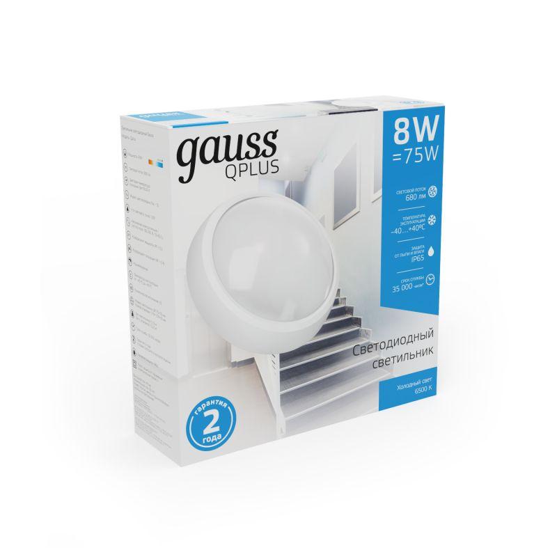 Светильник светодиодный 8Вт 6500К IP65 круглый Gauss 141411308