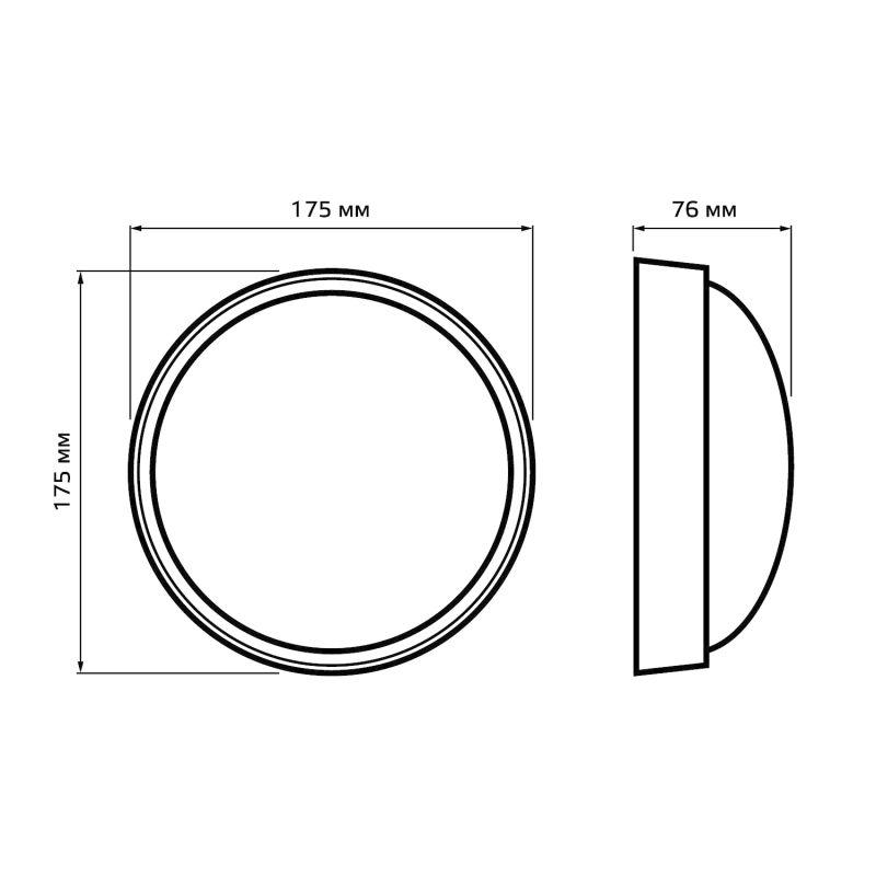 Светильник светодиодный 15Вт 6500К IP65 круглый Gauss 141411315