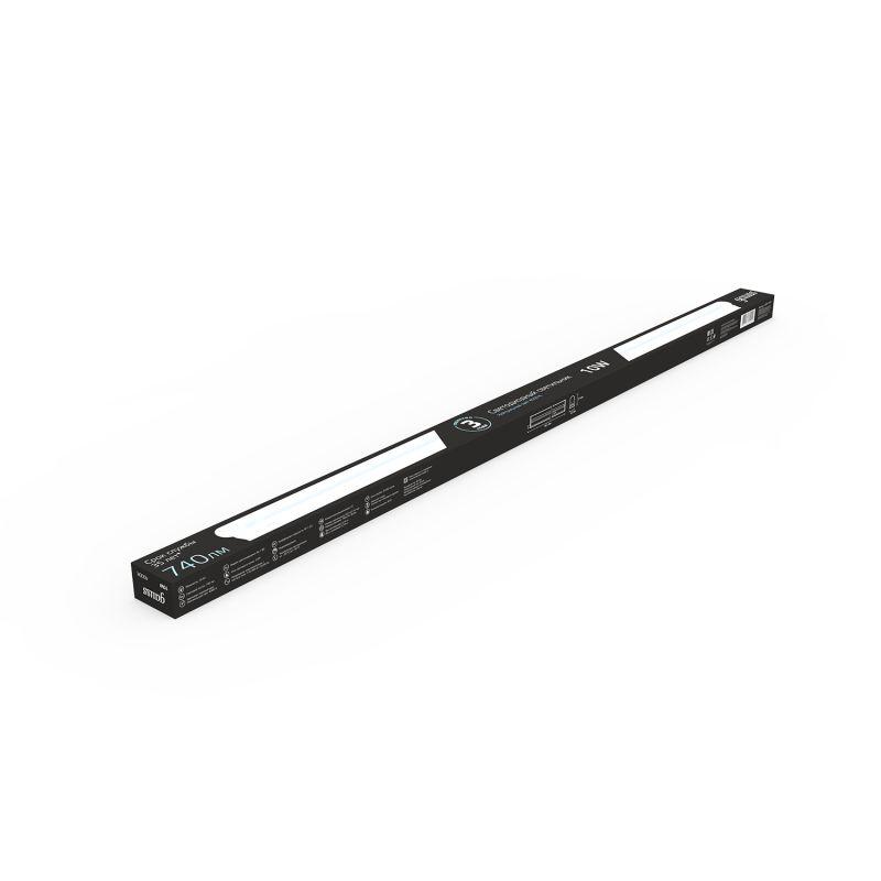 Светильник светодиодный TL 572х25х36 10Вт 4100К линейный матов. GAUSS 130511210