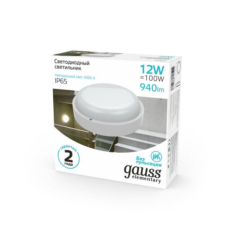 Светильник светодиодный 12Вт 4000К IP65 круглый Gauss 126411212