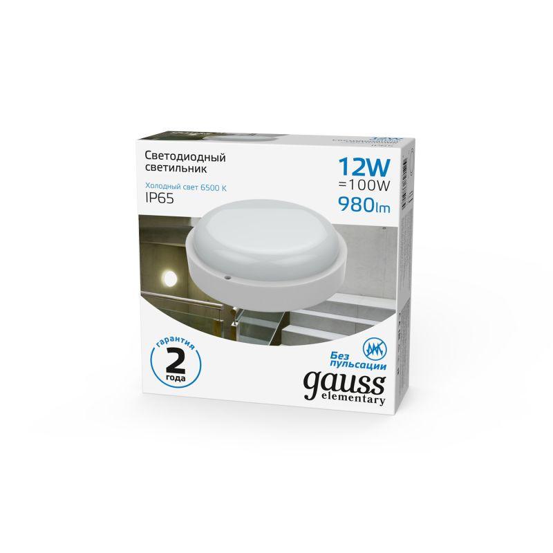 Светильник светодиодный 12Вт 6500К IP65 круглый Gauss 126411312