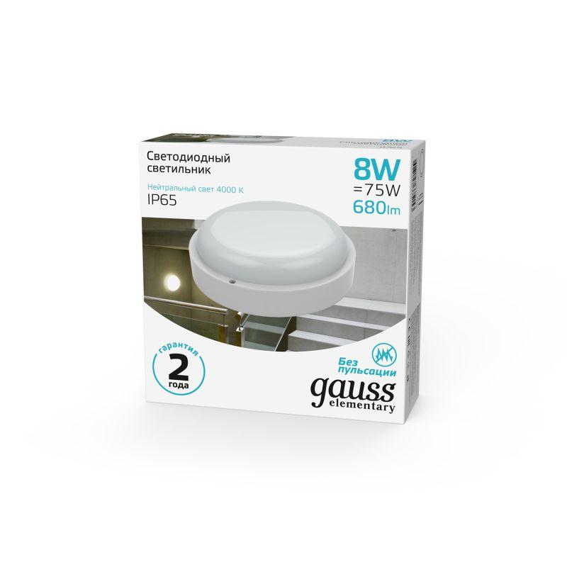 Светильник светодиодный 8Вт 4000К IP65 круглый Gauss 126411208
