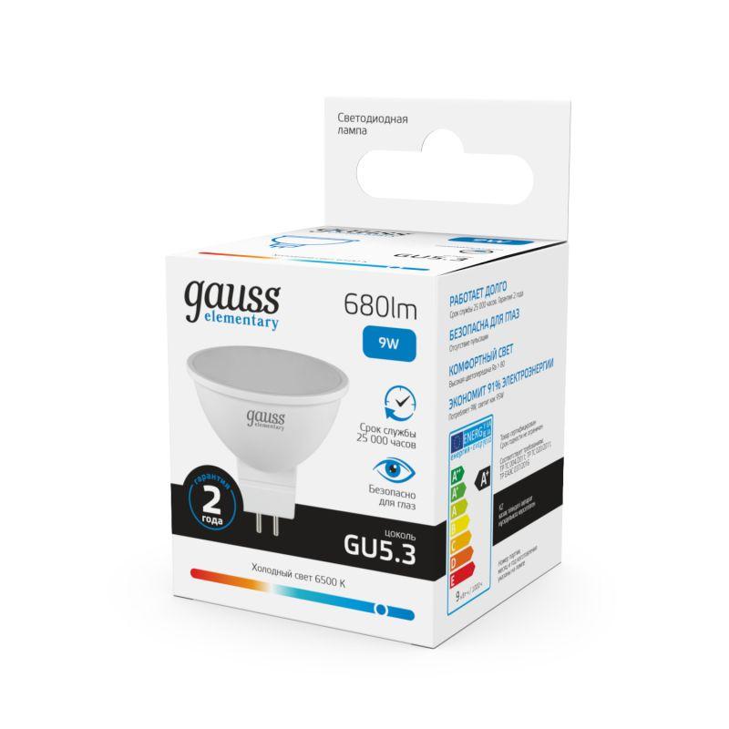 Лампа светодиодная Elementary MR16 GU5.3 9Вт 6500К Gauss 13539