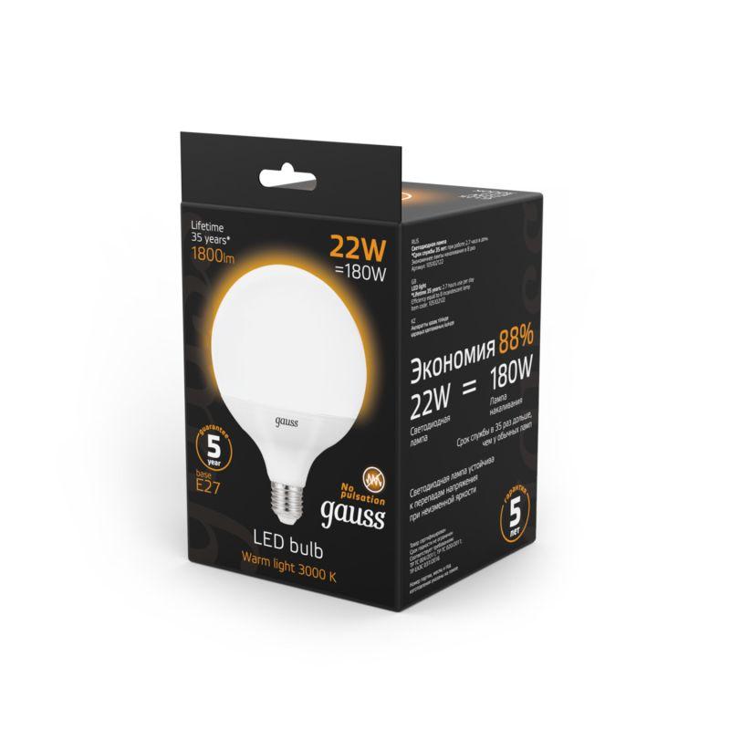 Лампа светодиодная Black G125 E27 22Вт 3000К Gauss 105102122