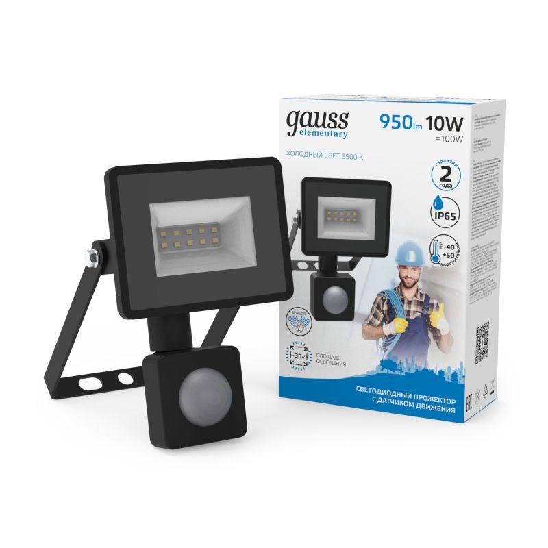 Прожектор светодиодный Elementary 10Вт 700лм IP65 6500К с датчиком движения Gauss 628511310
