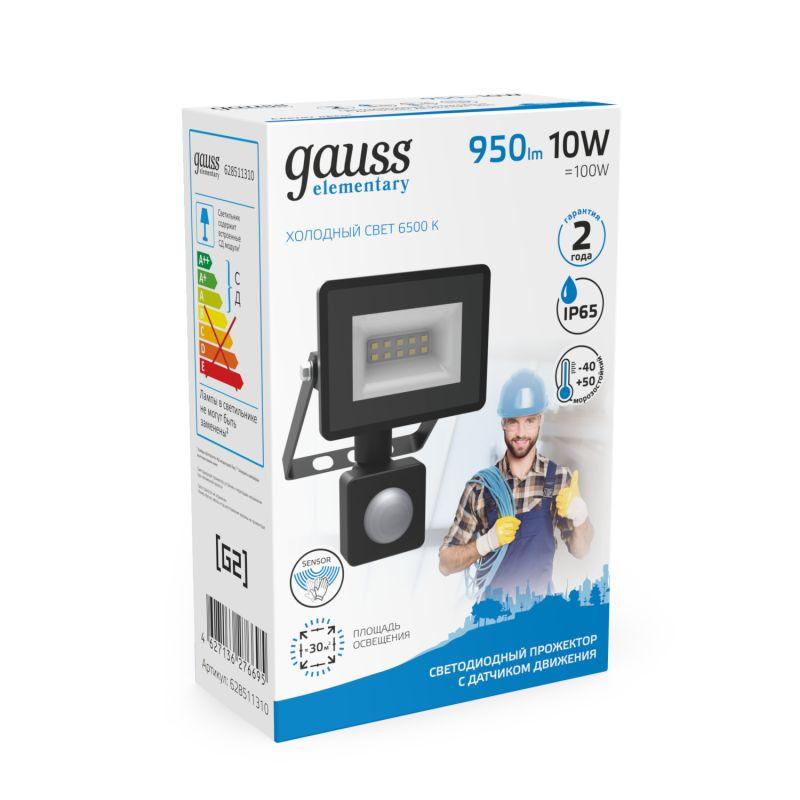 Прожектор светодиодный Elementary 10Вт 700лм IP65 6500К с датчиком движения Gauss 628511310