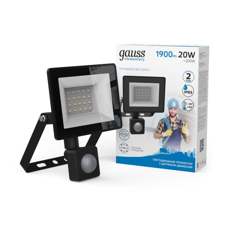 Прожектор светодиодный Elementary 20Вт 1380лм IP65 6500К с датчиком движения Gauss 628511320