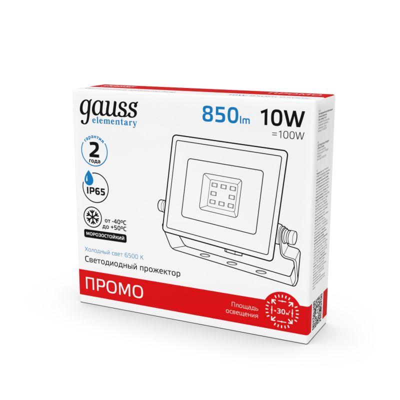 Прожектор светодиодный Elementary 10Вт 780лм IP65 6500К черн. ПРОМО Gauss 613100310P