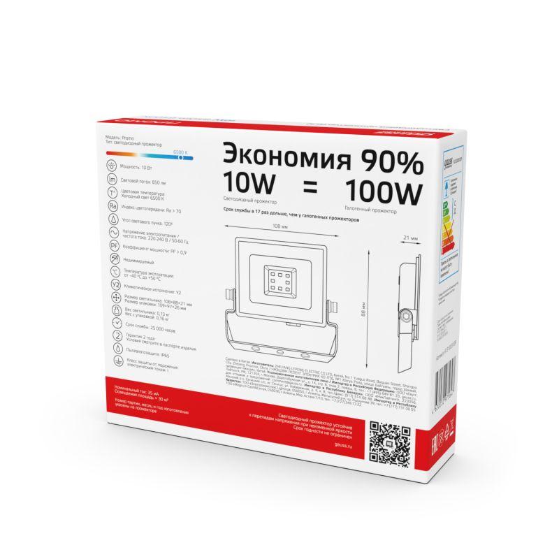 Прожектор светодиодный Elementary 10Вт 780лм IP65 6500К черн. ПРОМО Gauss 613100310P