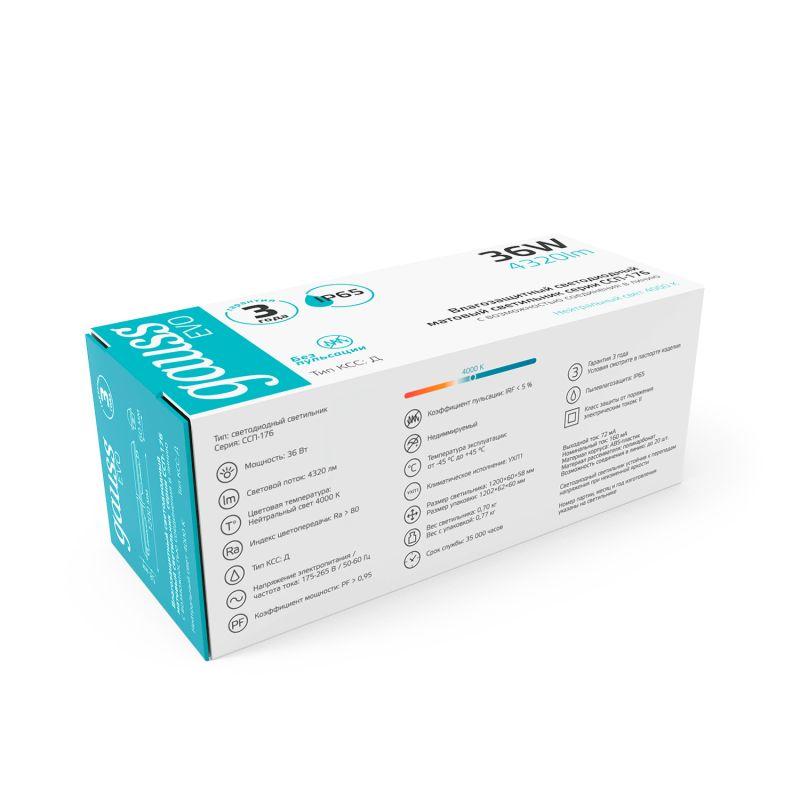 Светильник светодиодный EVO ССП-176 36Вт 4000К IP65 3950лм 1200х76х66 матов. GAUSS 864425236