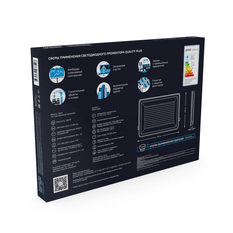 Прожектор светодиодный Qplus 200Вт 6500К 24000лм IP65 графит. сер. 1/2 Gauss 690511200