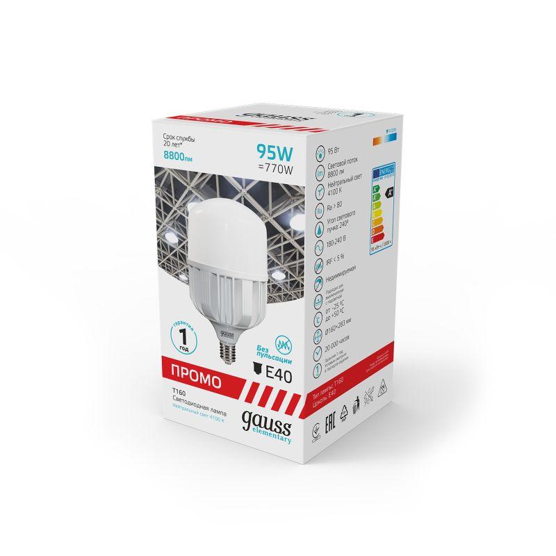 Лампа светодиодная Elementary T160 95Вт 4000К E40 8800лм Promo Gauss 60420